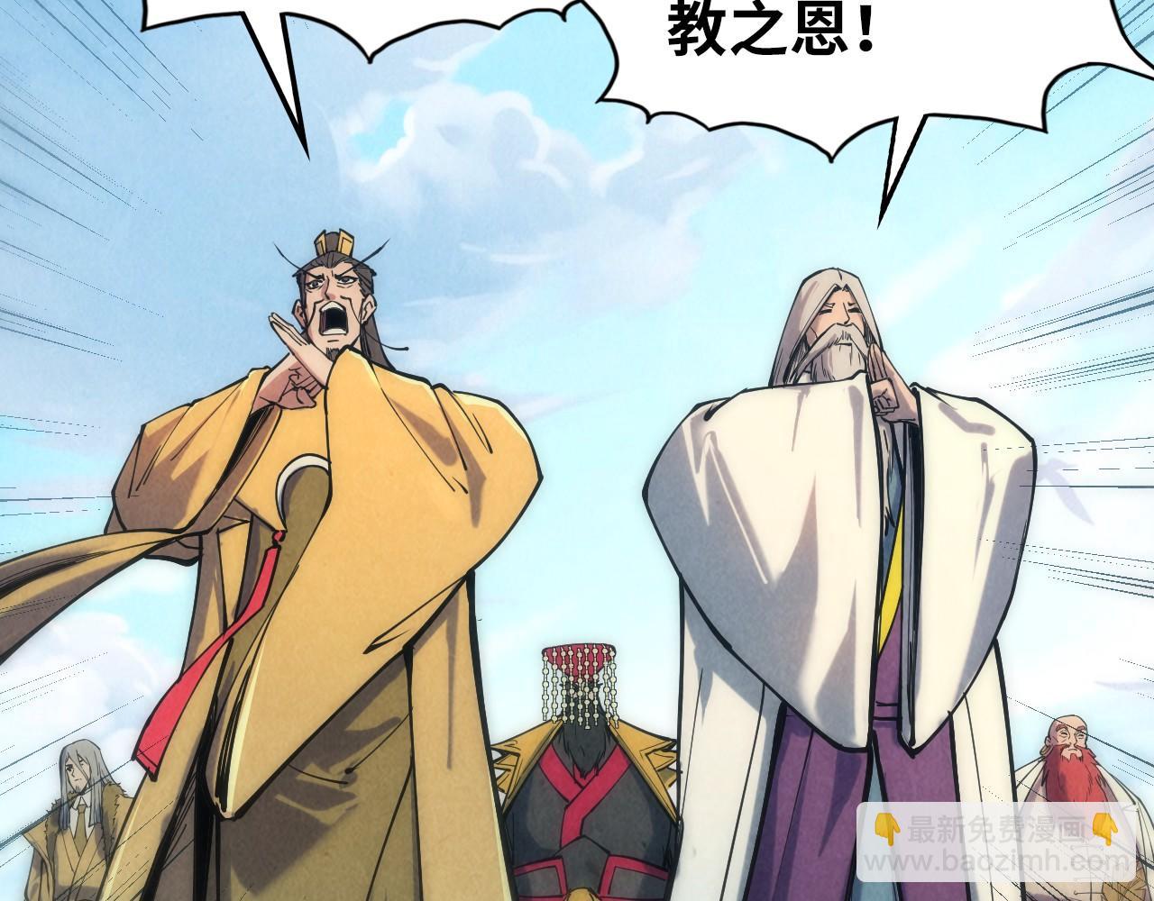 第109话 急转而下87