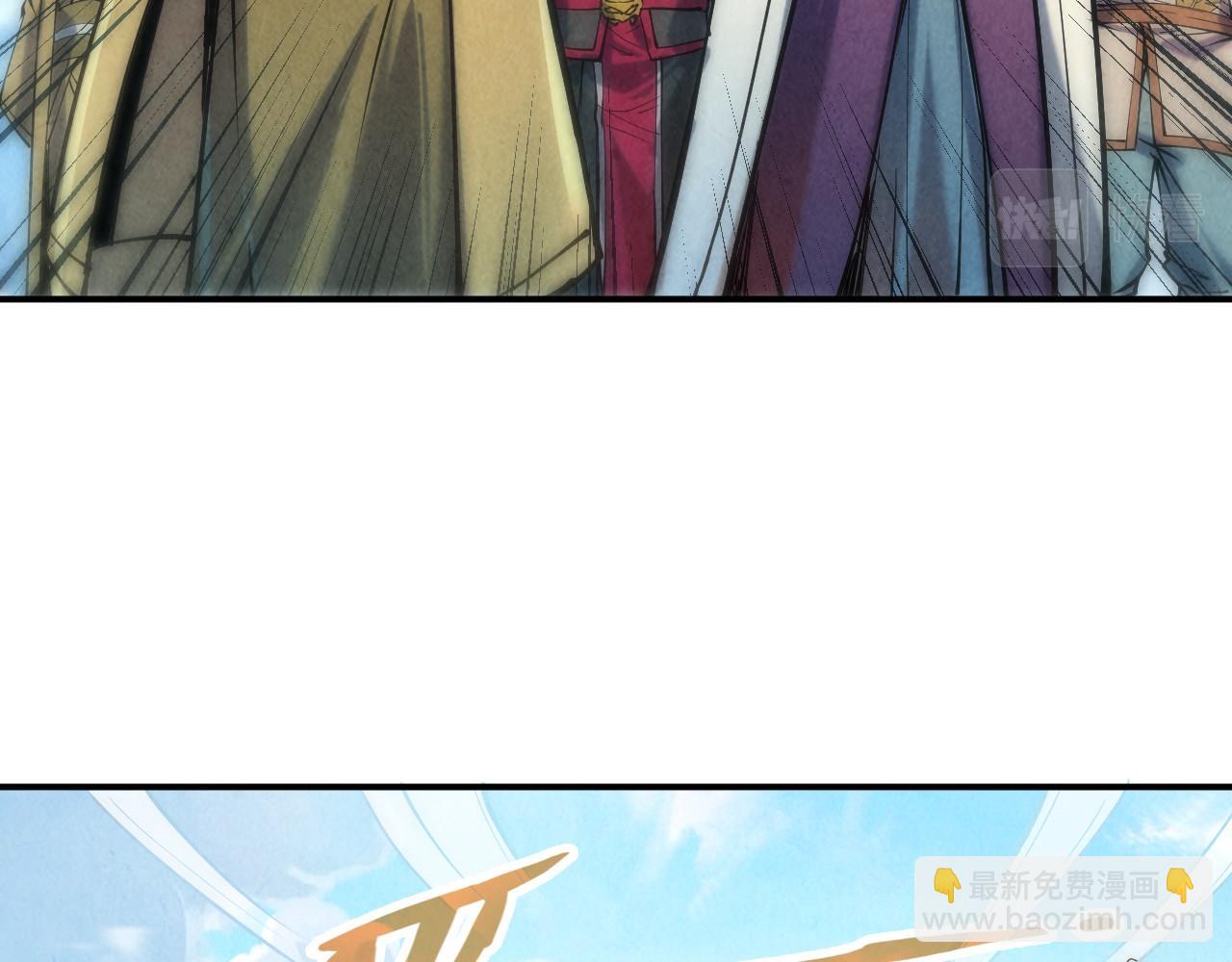 第109话 急转而下88