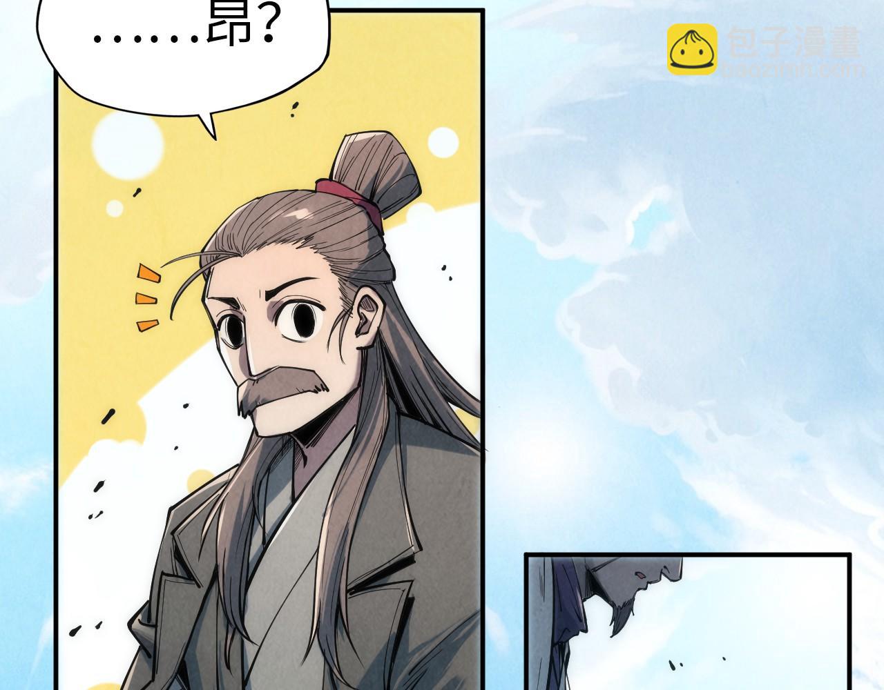 第109话 急转而下92