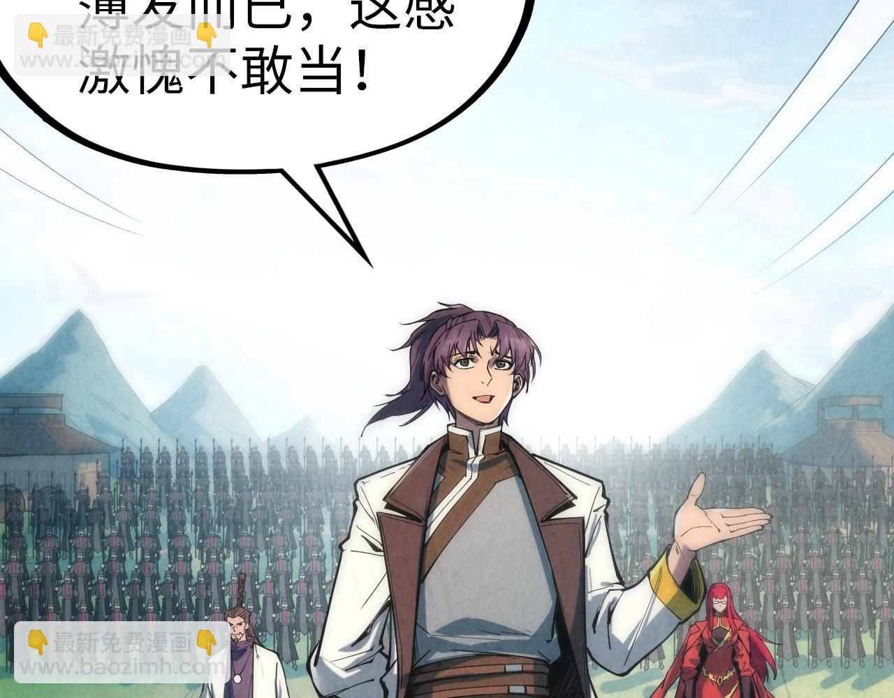 第109话 急转而下94