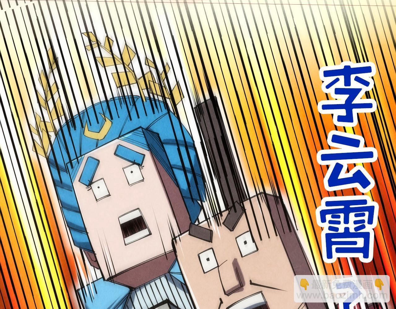第109话 急转而下96