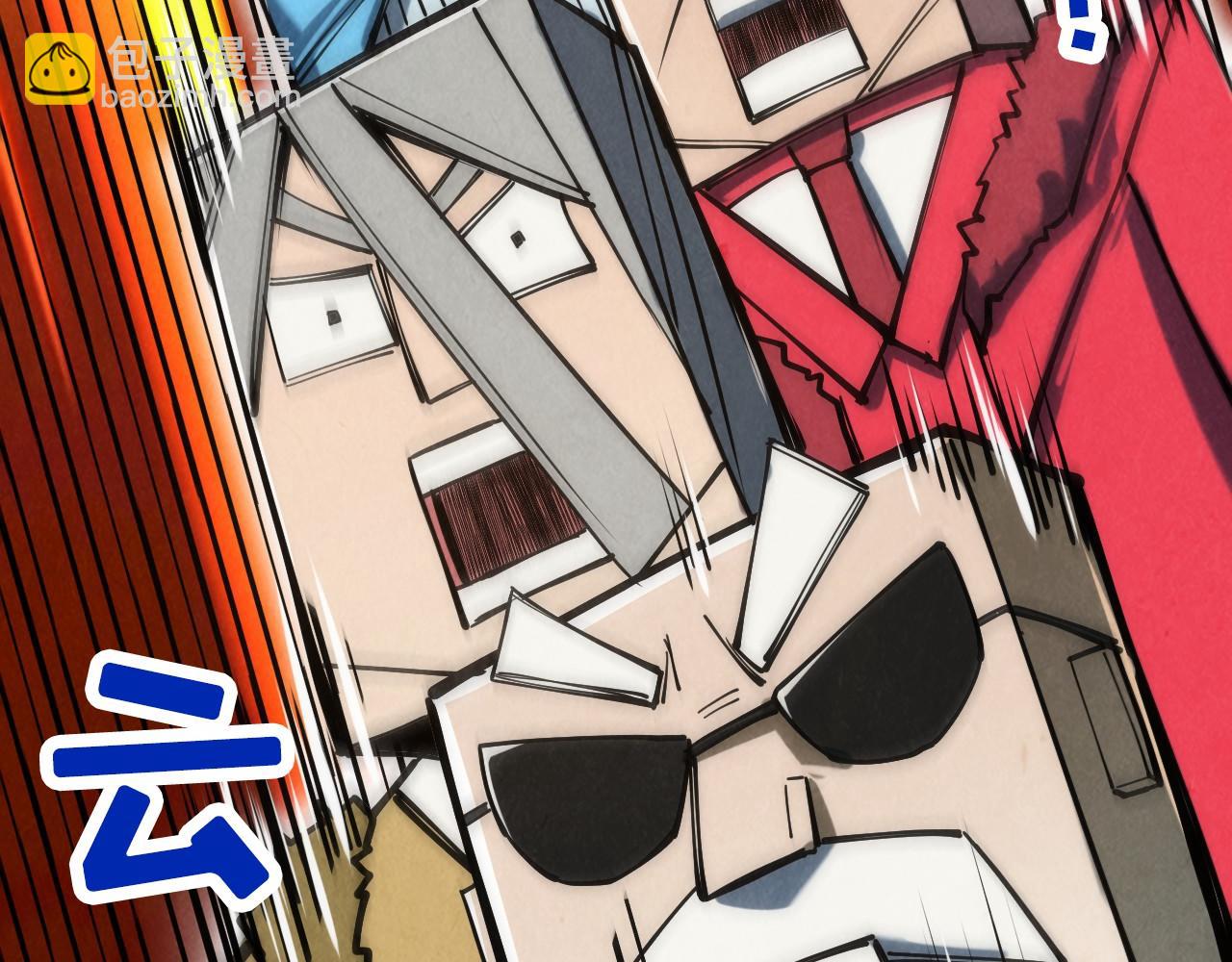 第109话 急转而下97