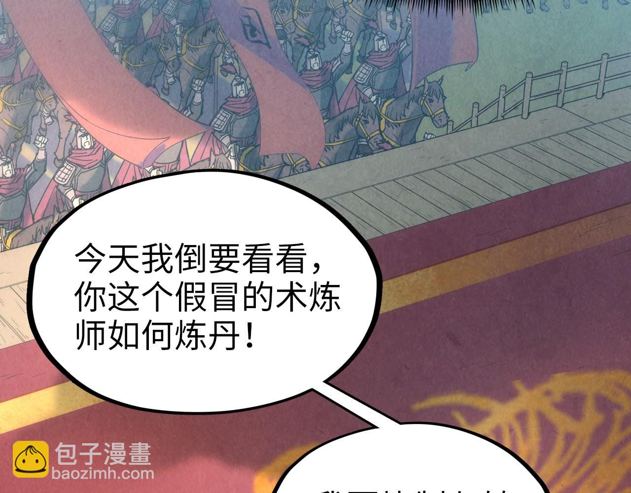 第110话 比试104