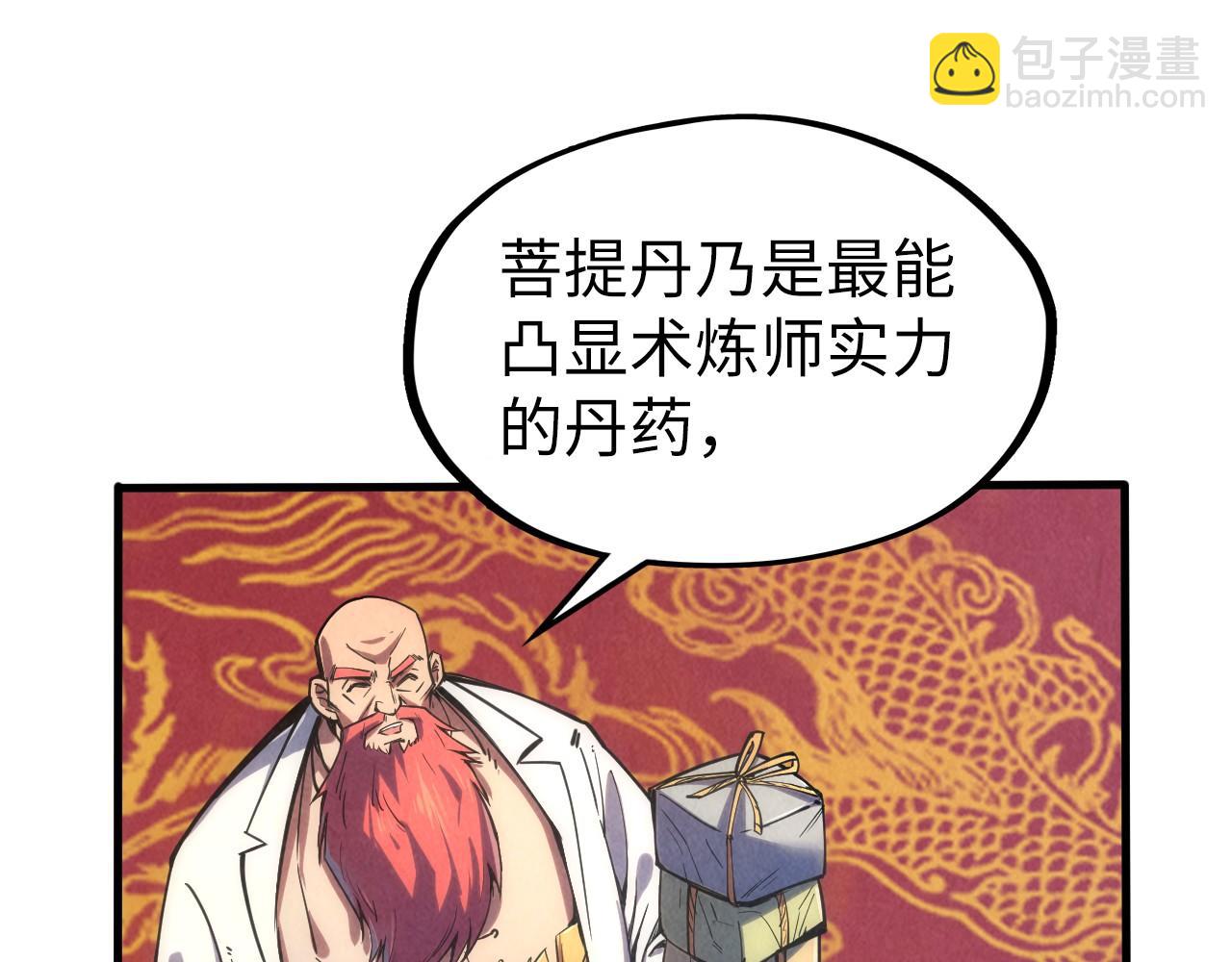 第110话 比试108