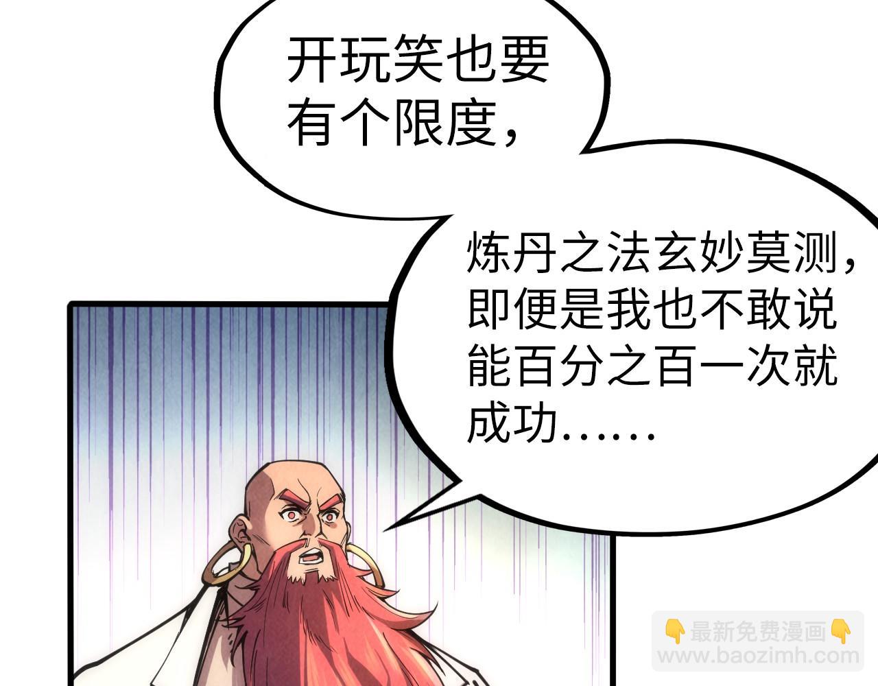 第110话 比试113