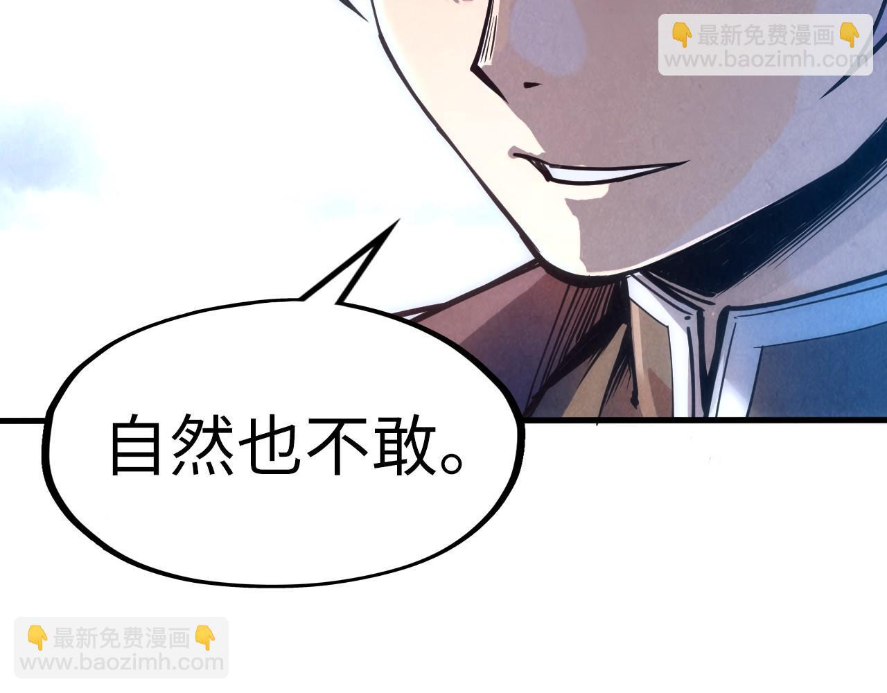 第110话 比试116