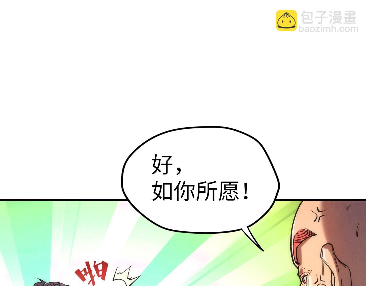 第110话 比试117