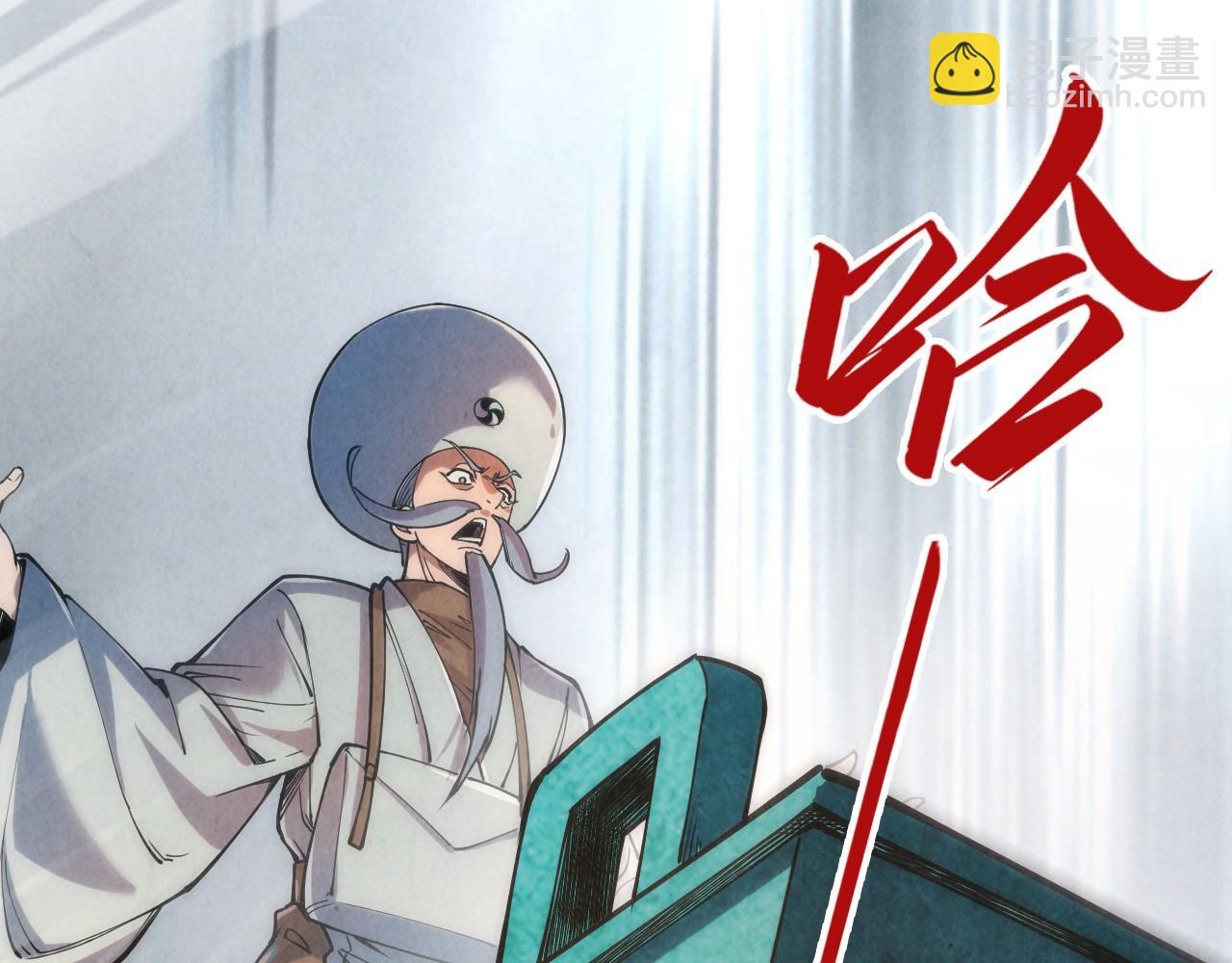 第110话 比试121