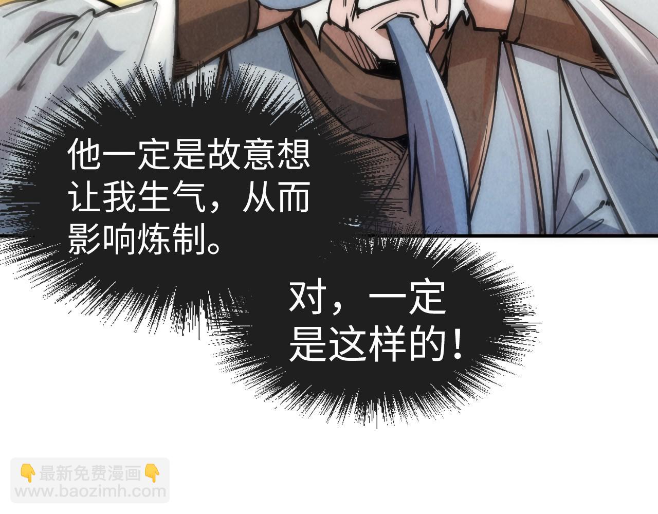 第110话 比试130