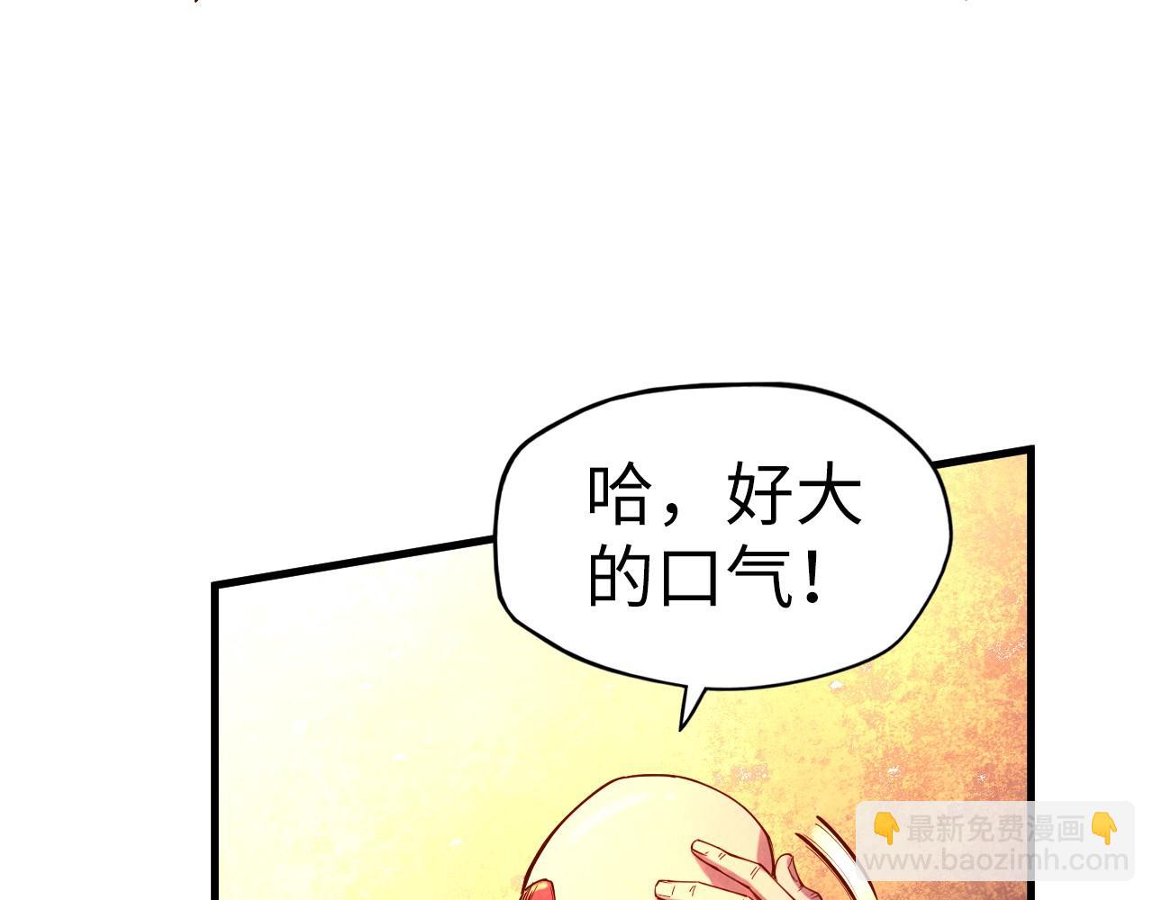 第110话 比试25
