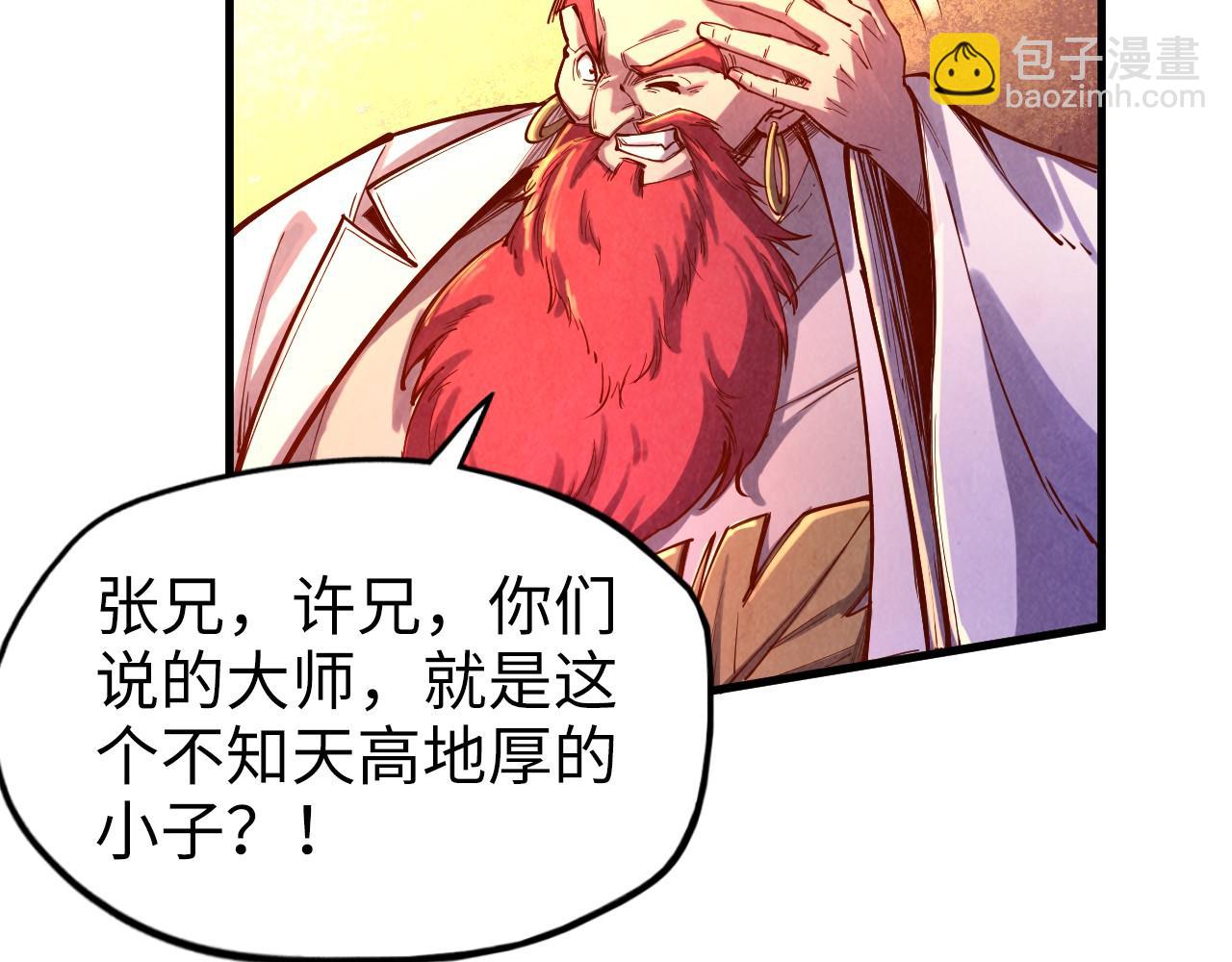 第110话 比试26