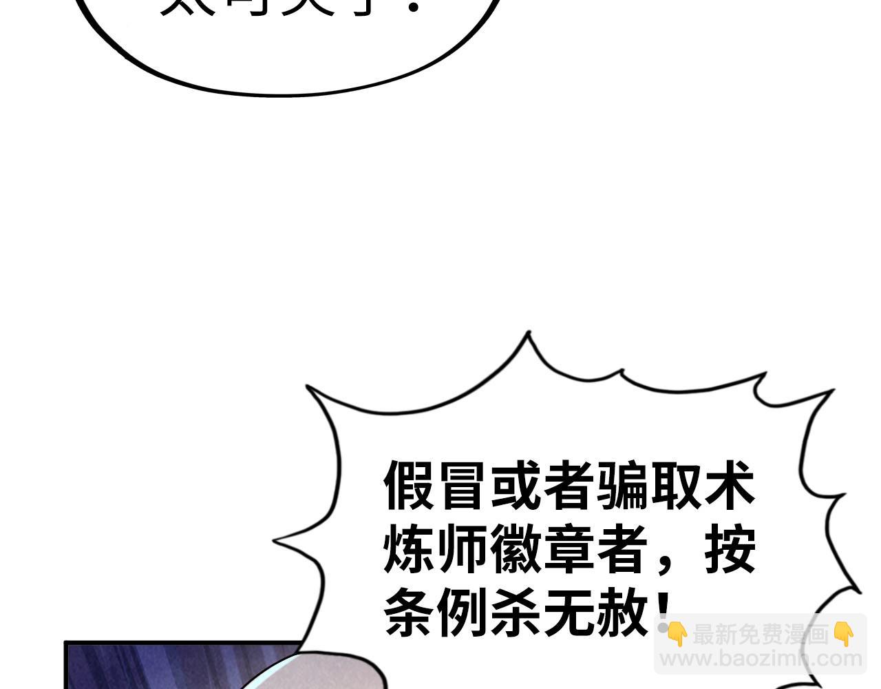 第110话 比试36