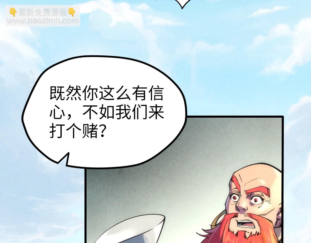 第110话 比试44