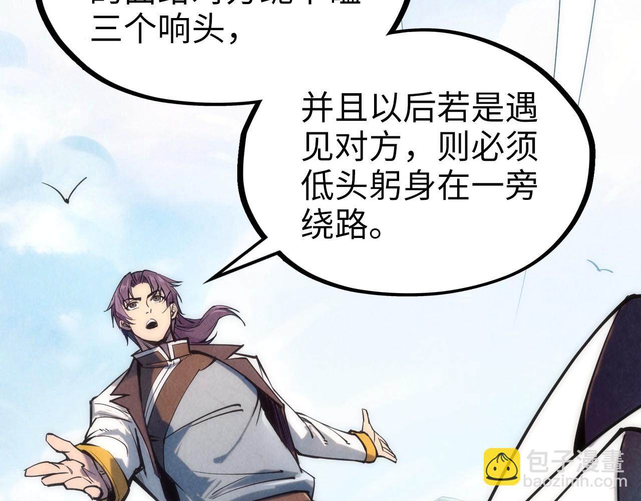 第110话 比试50