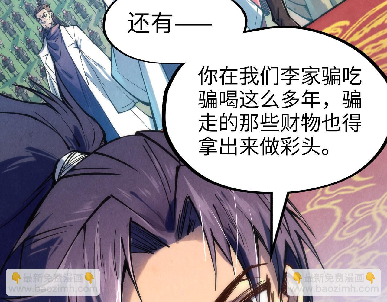 第110话 比试52