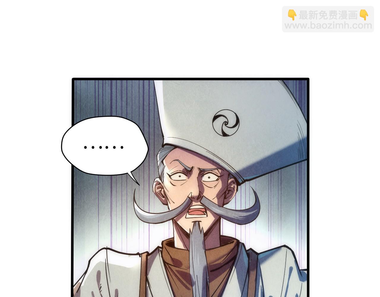 第110话 比试56