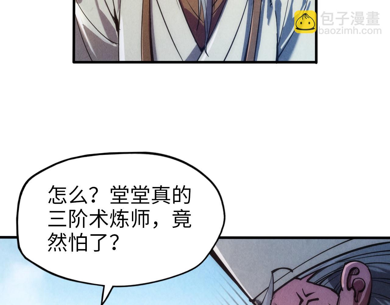 第110话 比试57