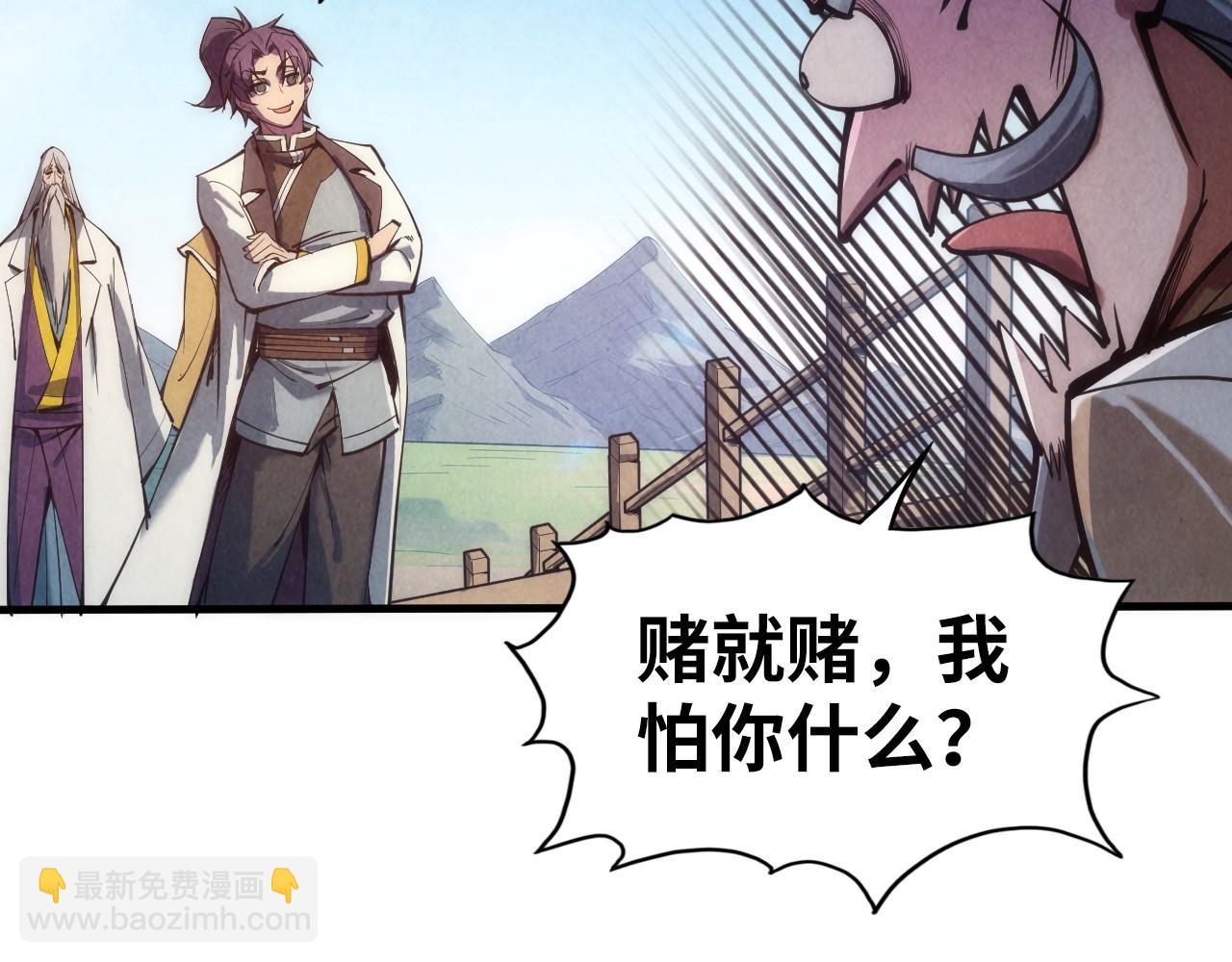 第110话 比试58
