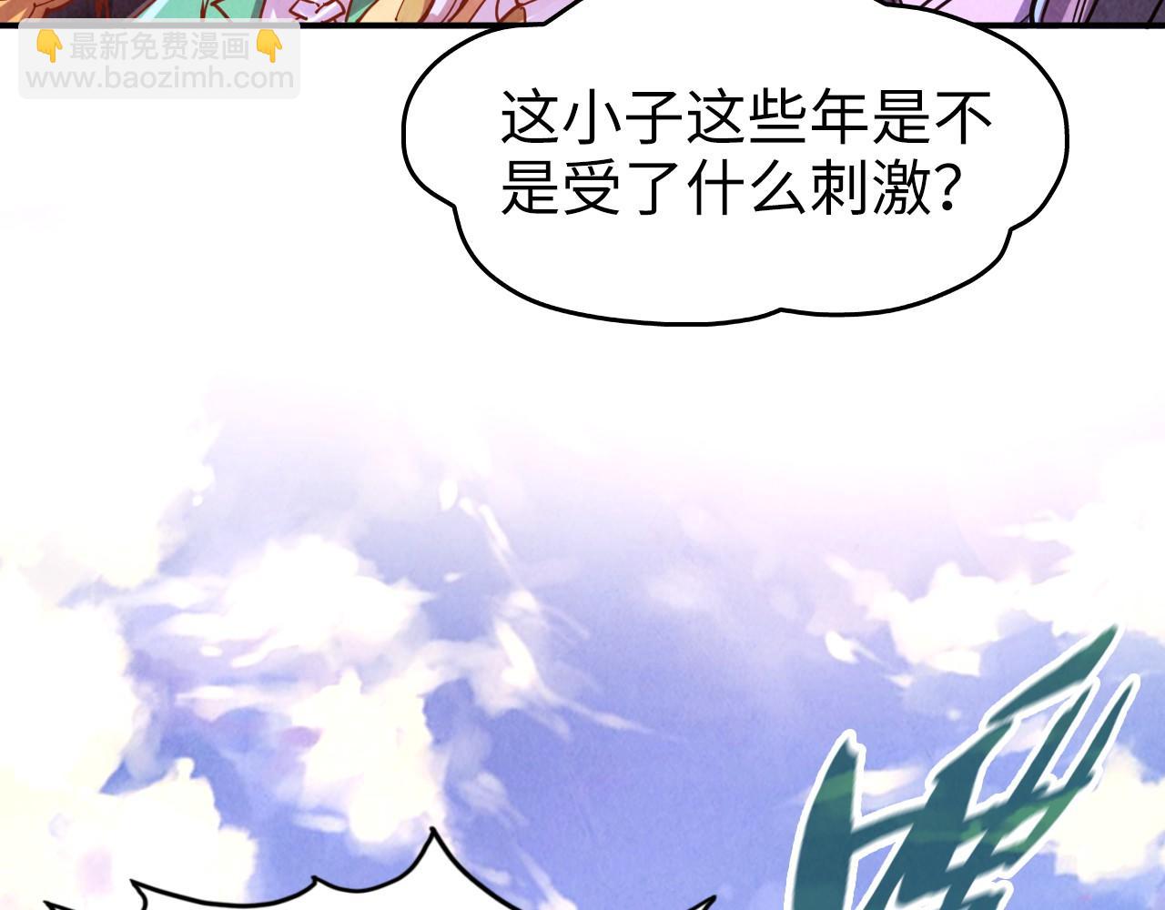 第110话 比试6