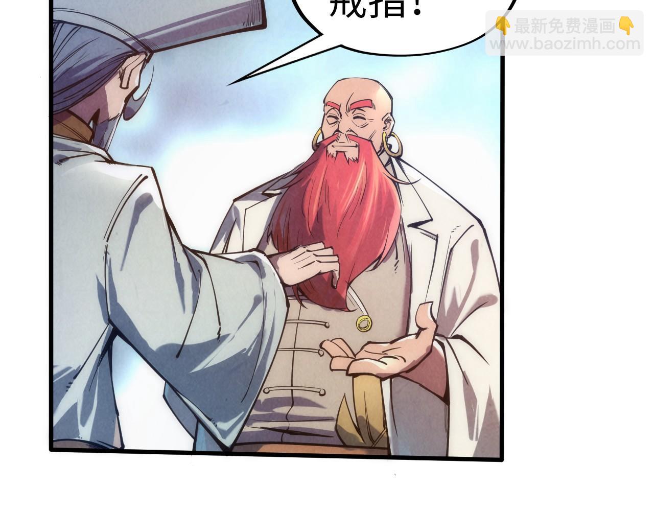 第110话 比试60