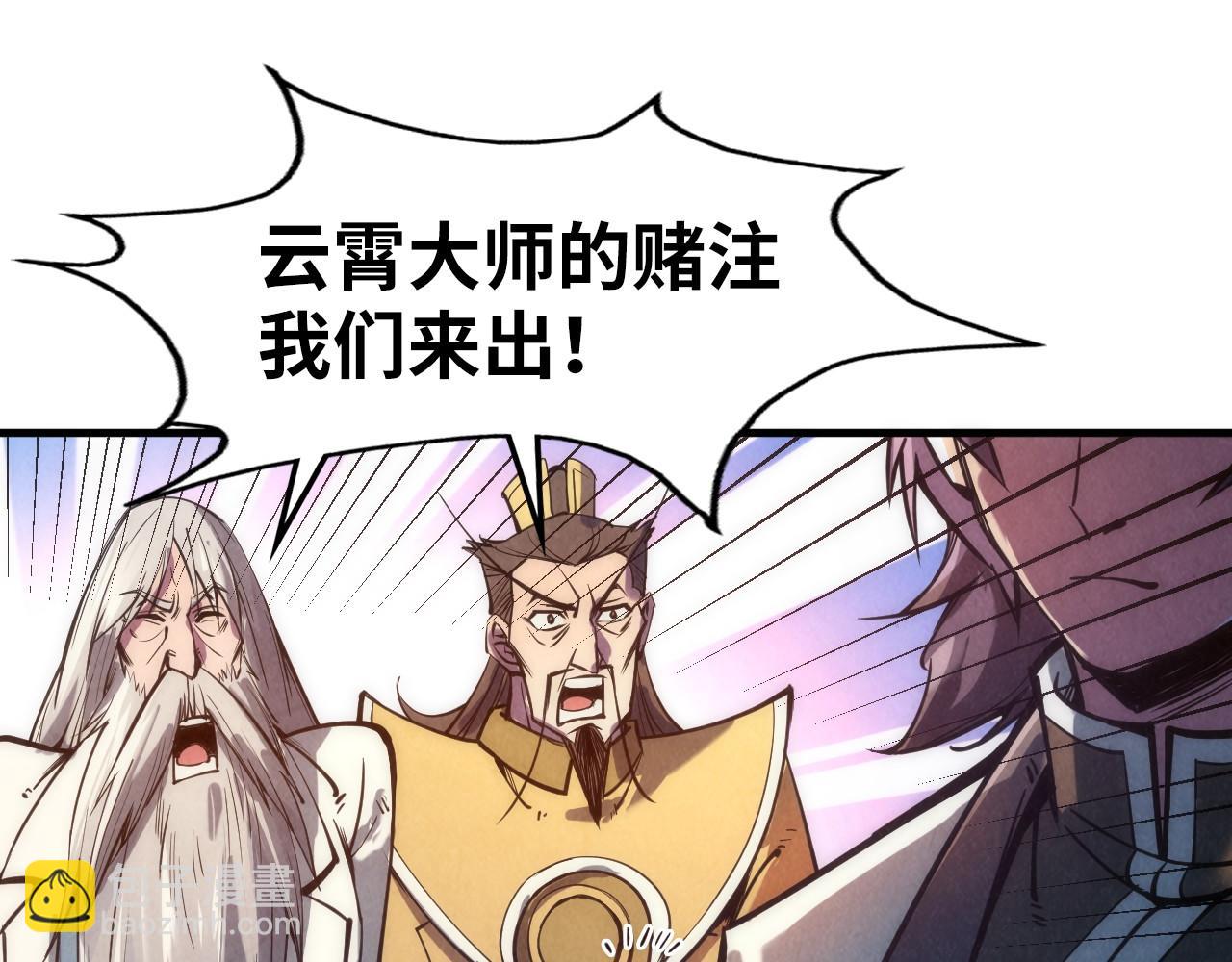 第110话 比试61