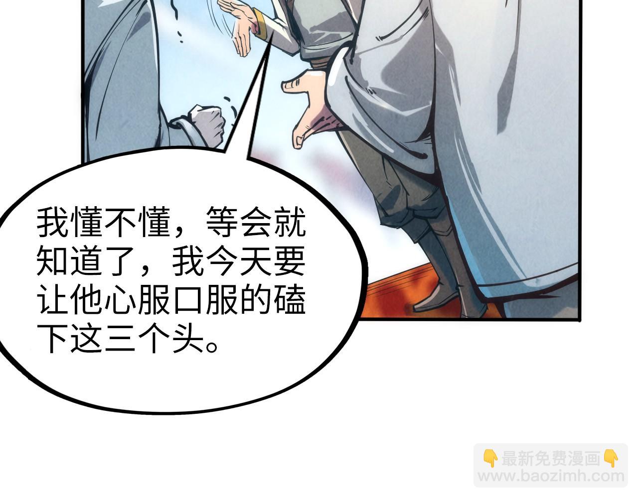 第110话 比试73