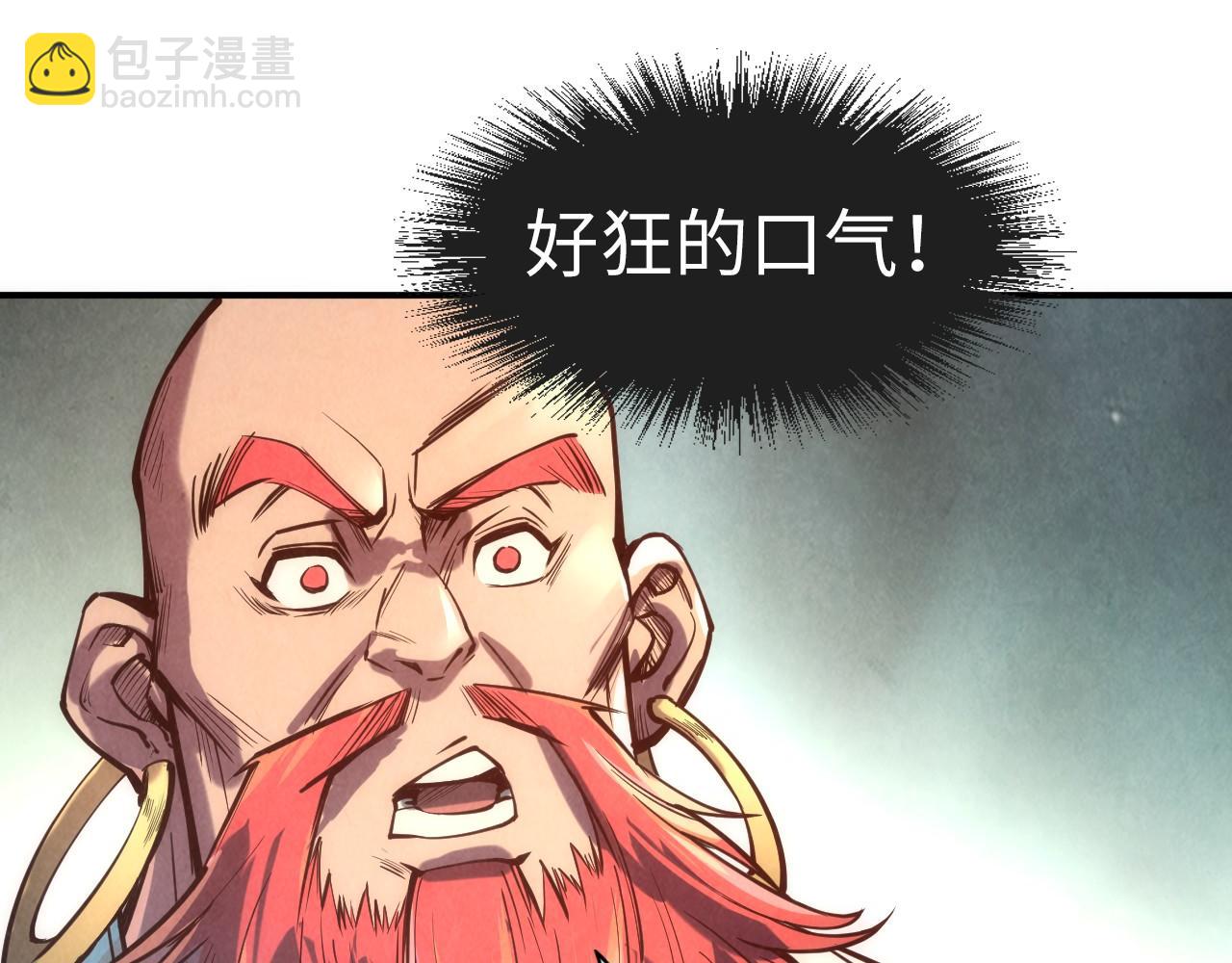 第110话 比试74