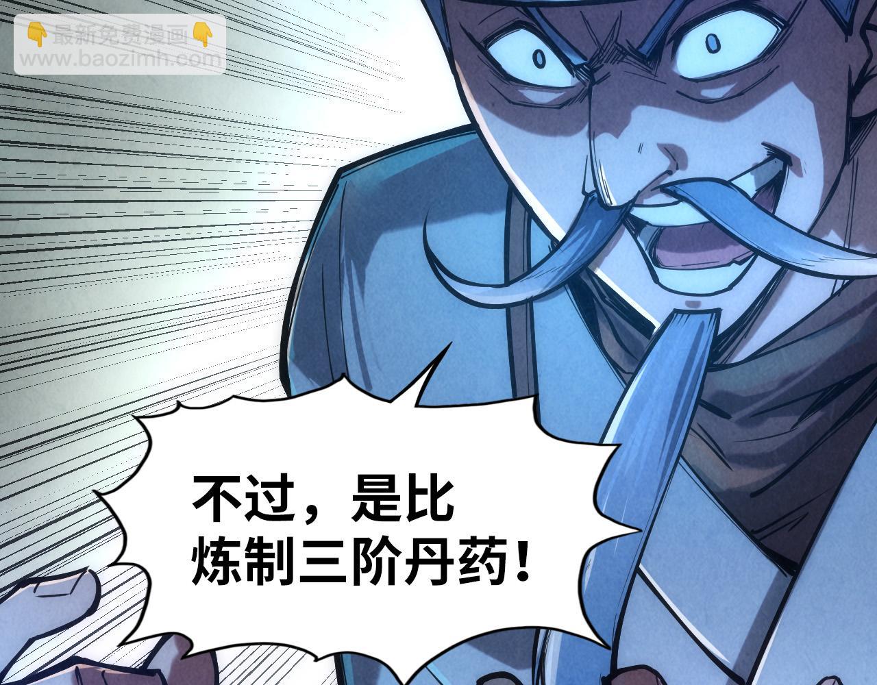 第110话 比试77