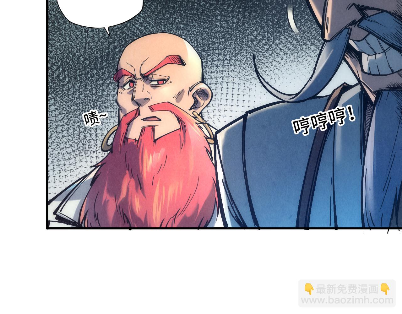 第110话 比试81