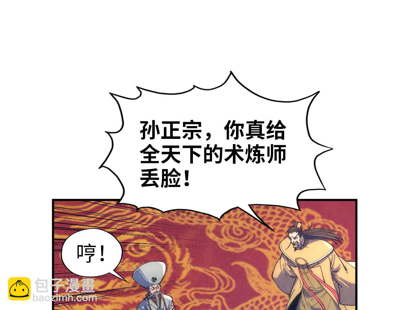 第110话 比试82