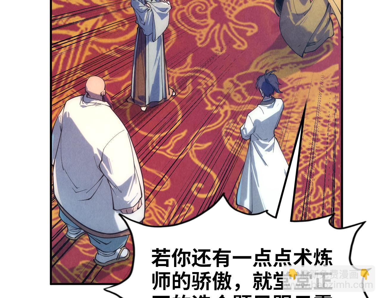 第110话 比试83