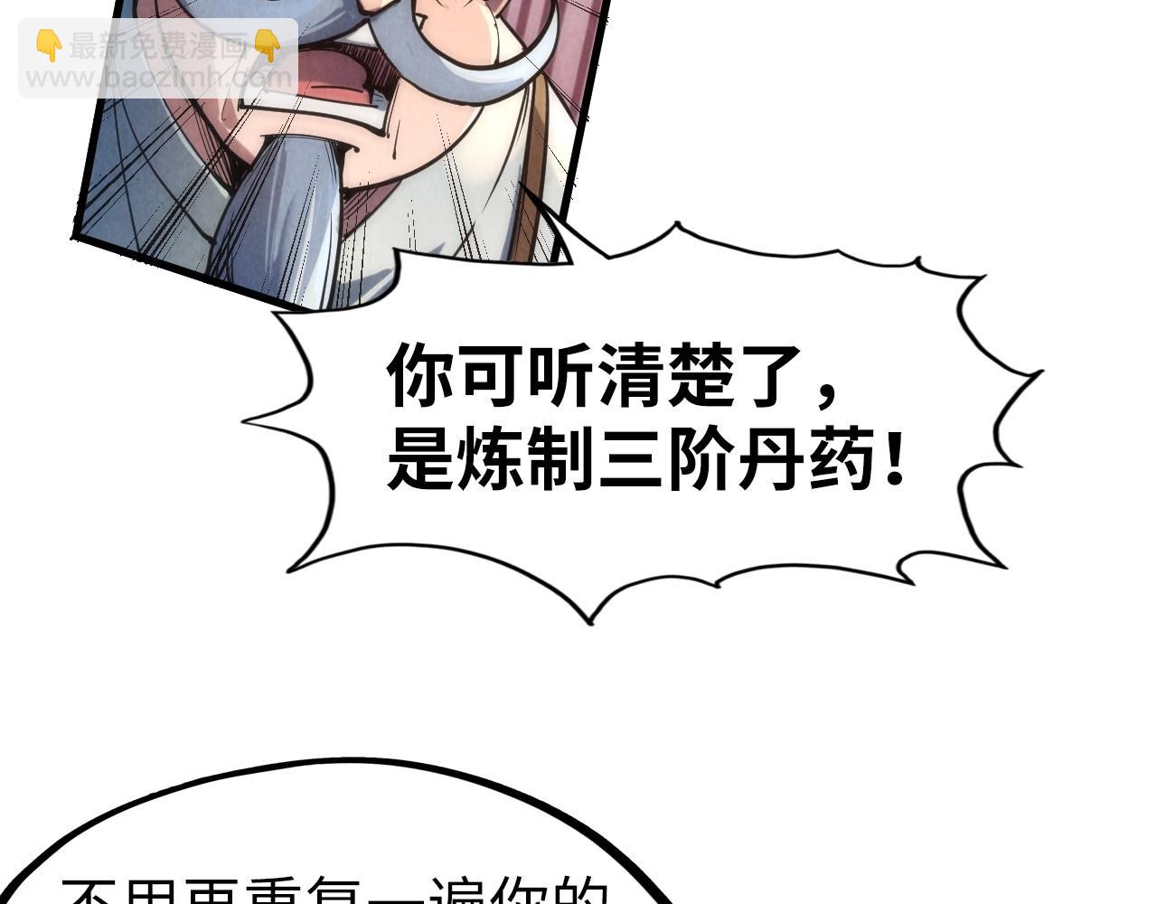 第110话 比试89