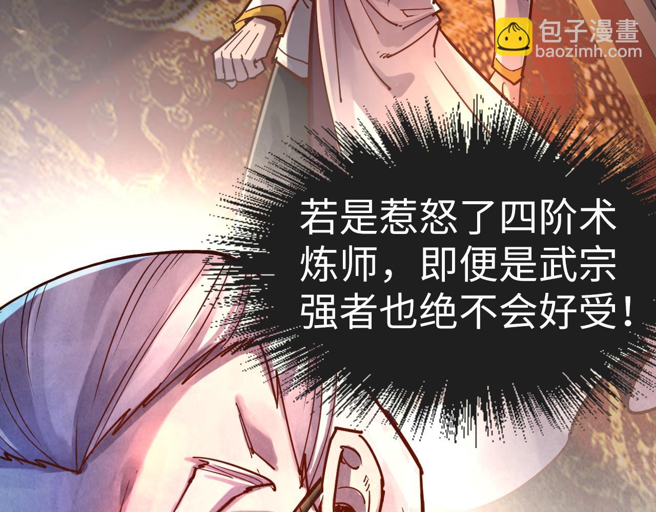 第110话 比试9