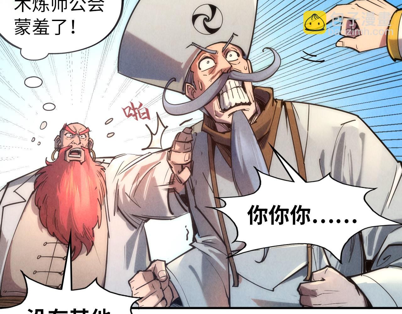 第110话 比试91