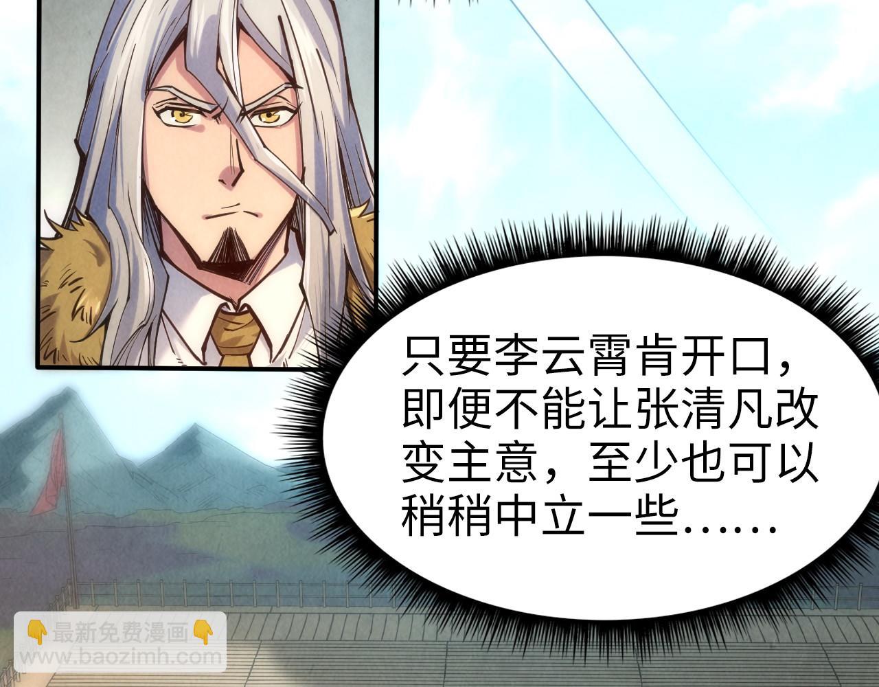 第110话 比试95