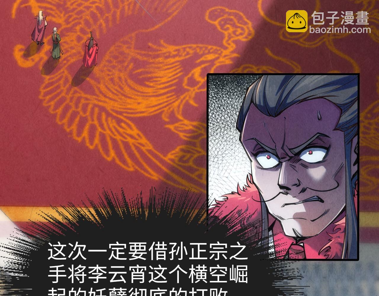 第110话 比试97