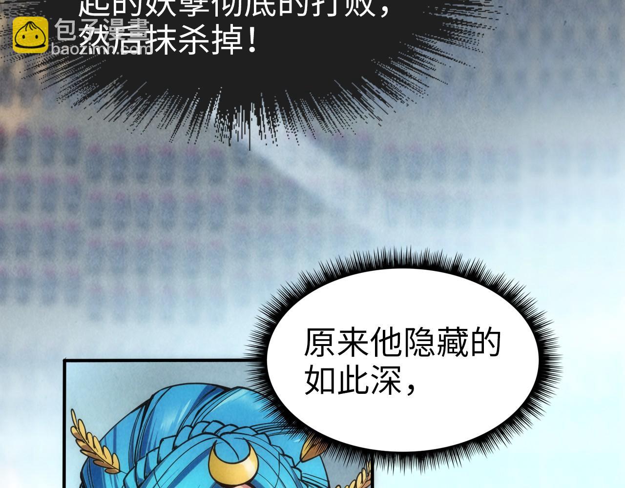 第110话 比试98