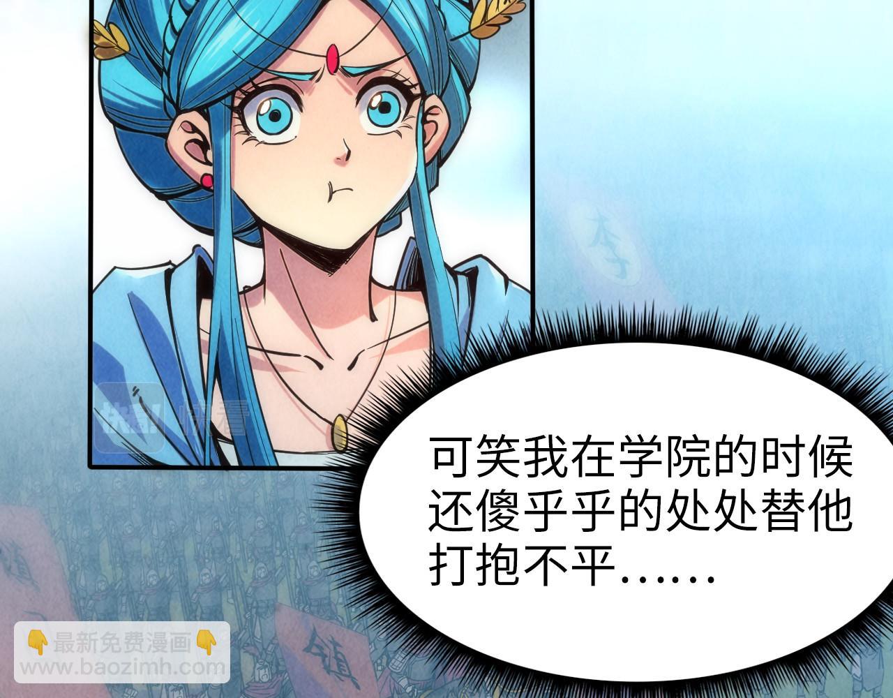 第110话 比试99