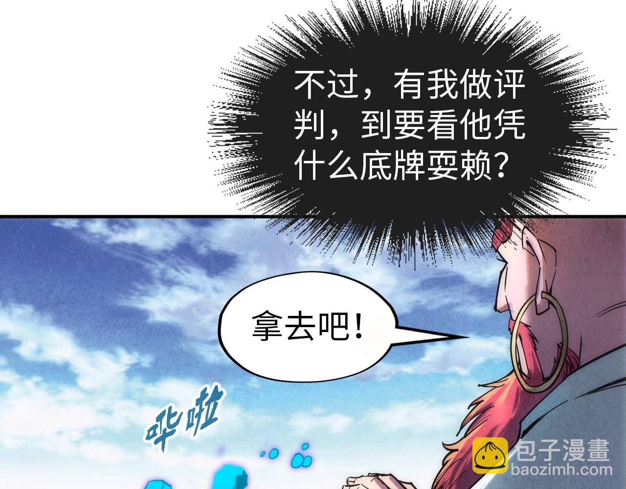 第111话 爆丹104