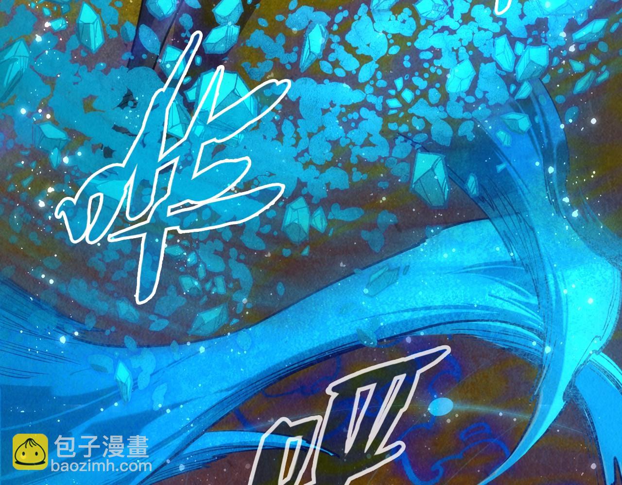 第111话 爆丹111