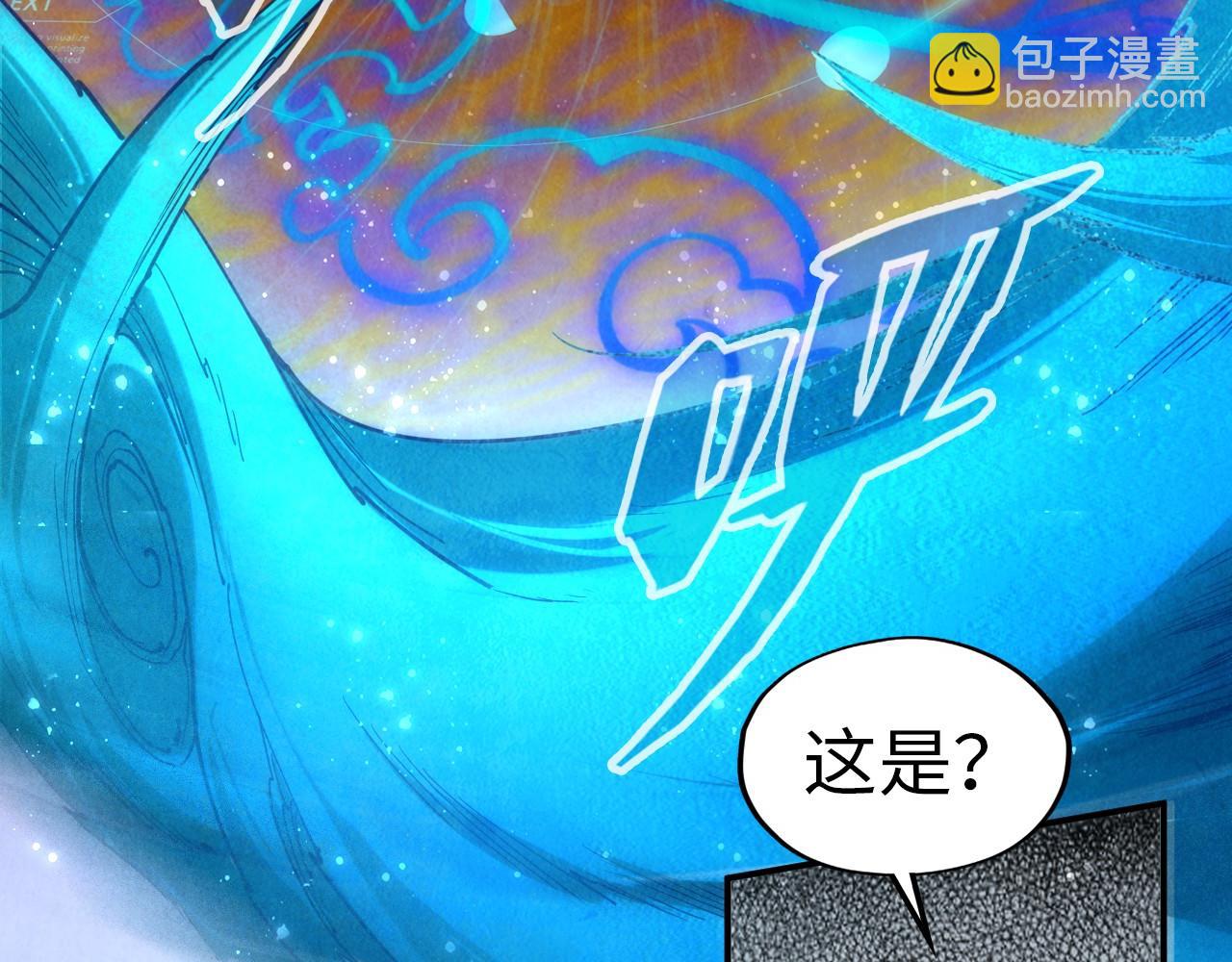 第111话 爆丹113