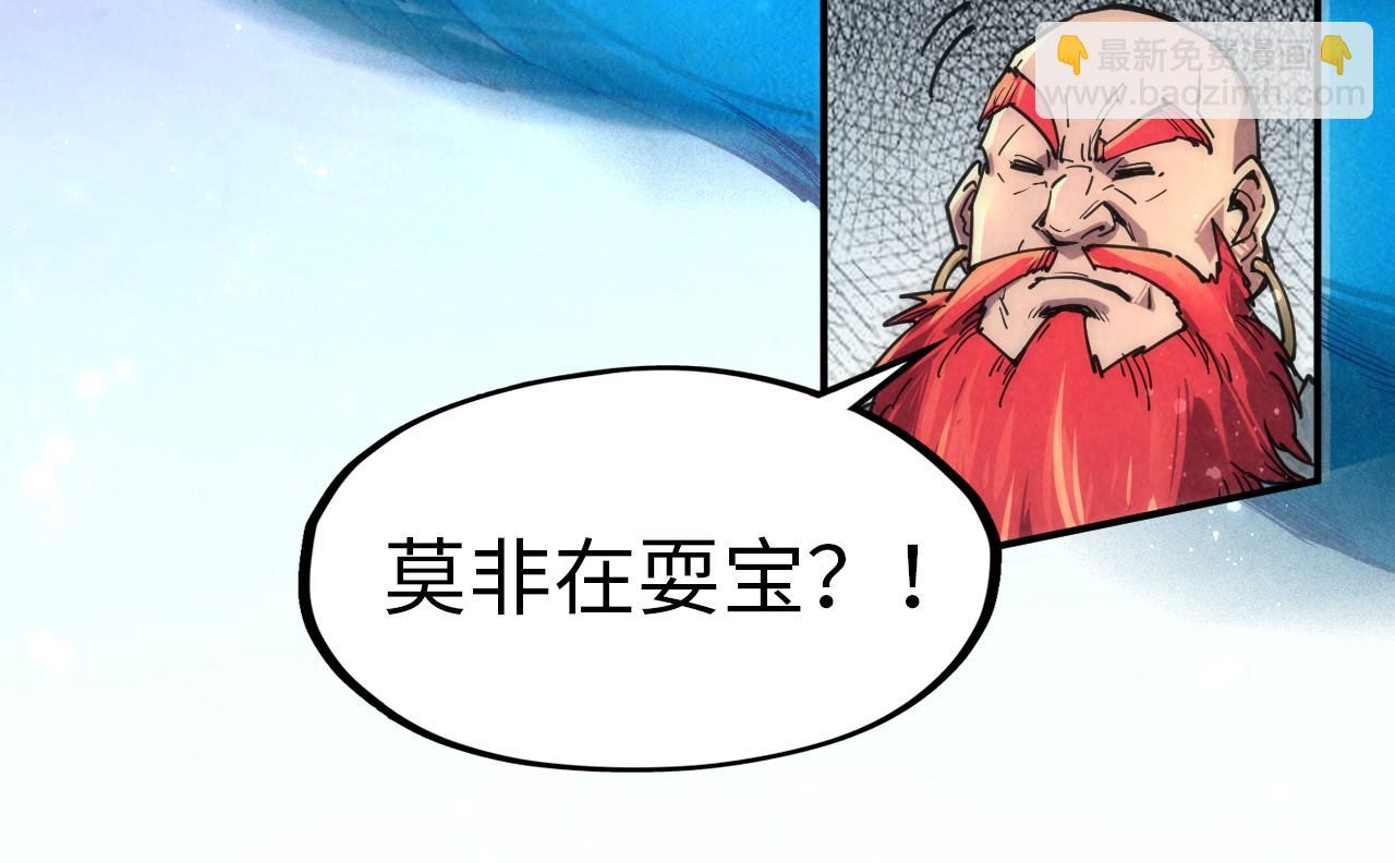 第111话 爆丹114
