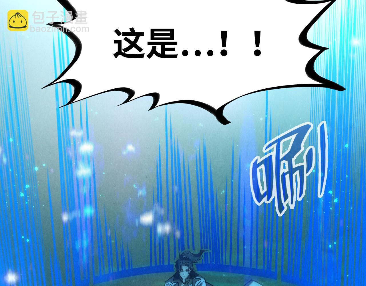 第111话 爆丹119