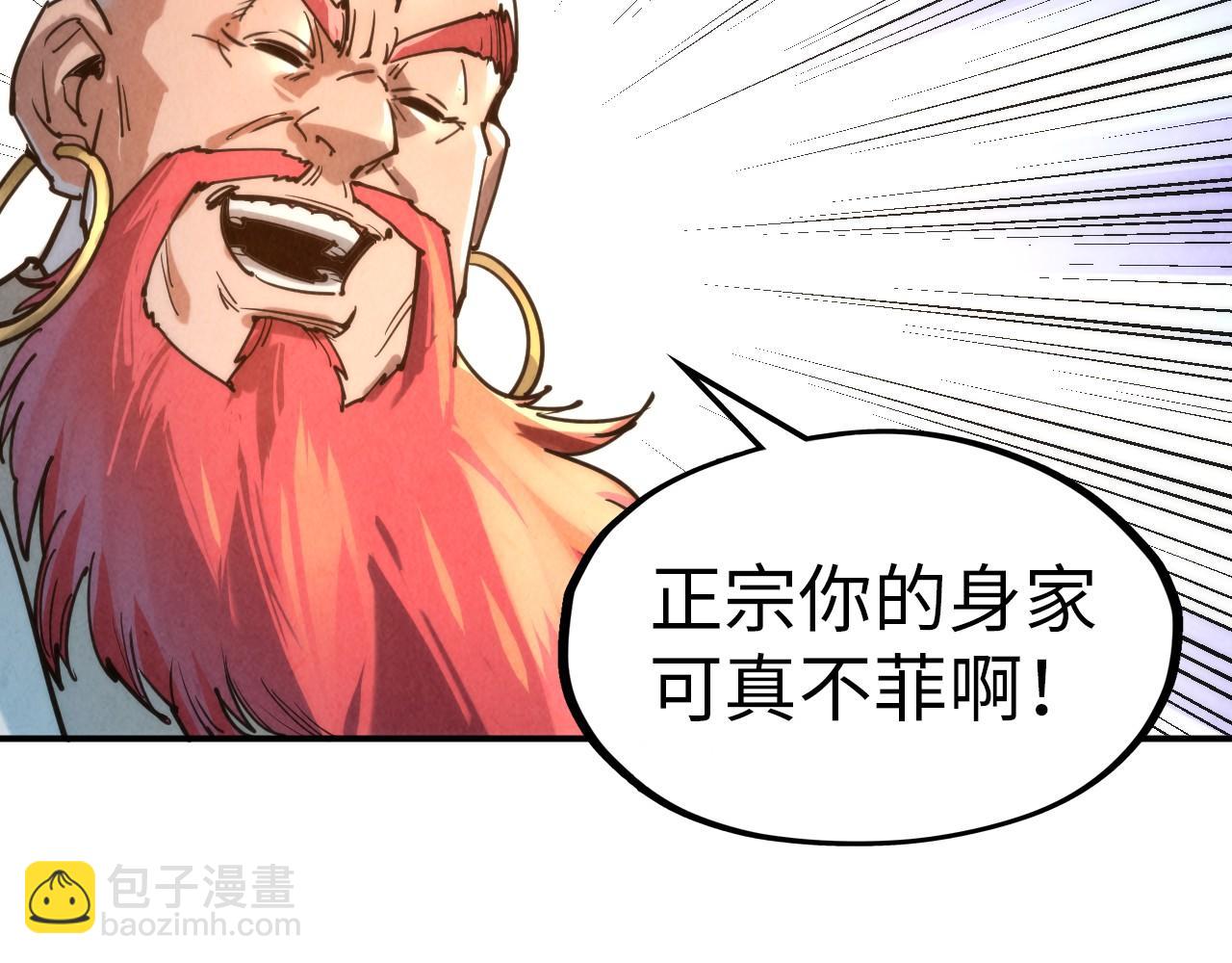 第111话 爆丹12