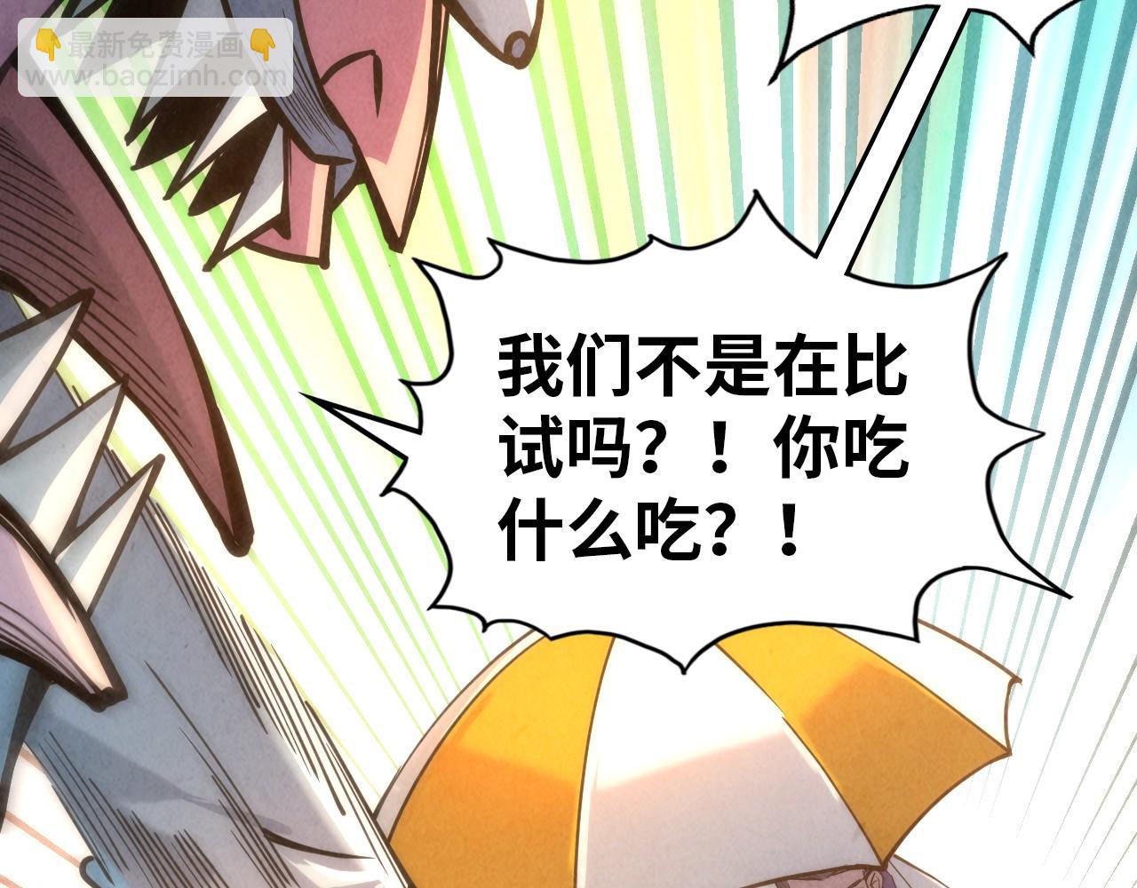 第111话 爆丹18