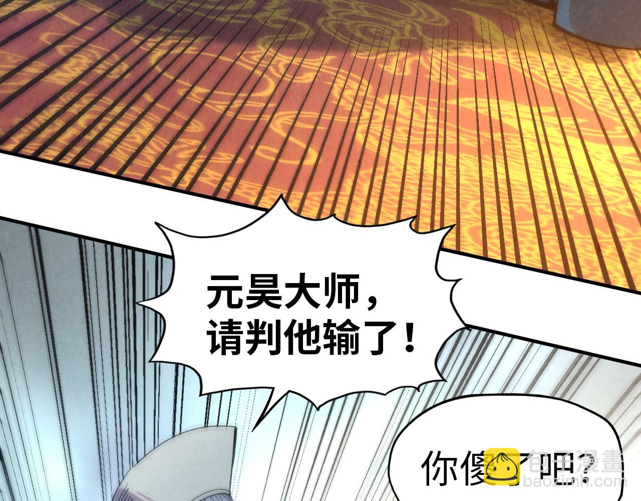 第111话 爆丹20