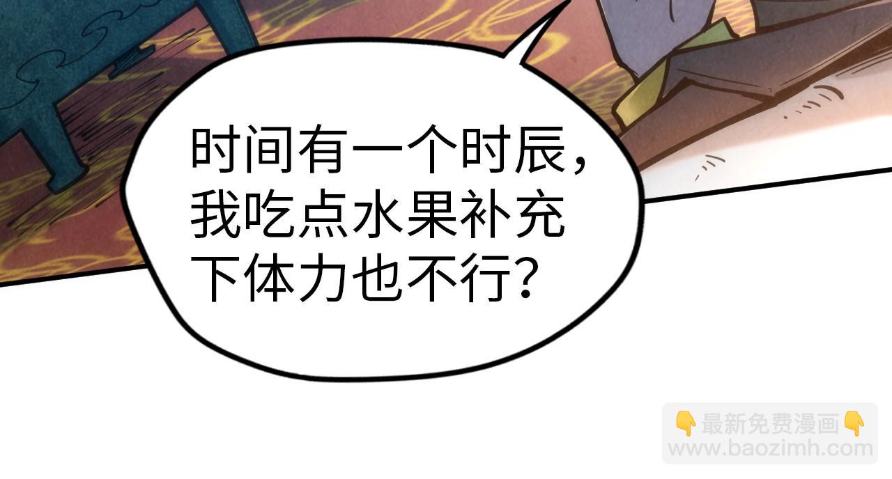 第111话 爆丹22