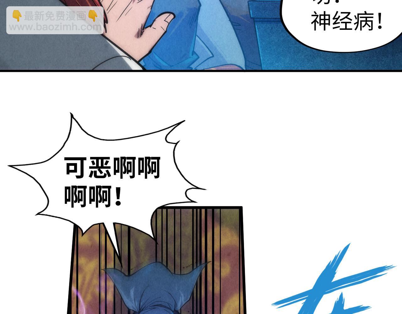 第111话 爆丹25