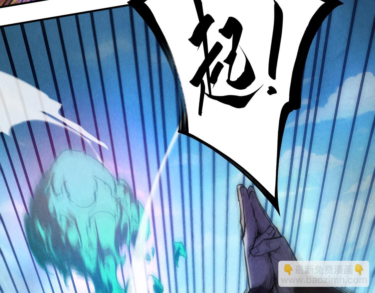 第111话 爆丹29