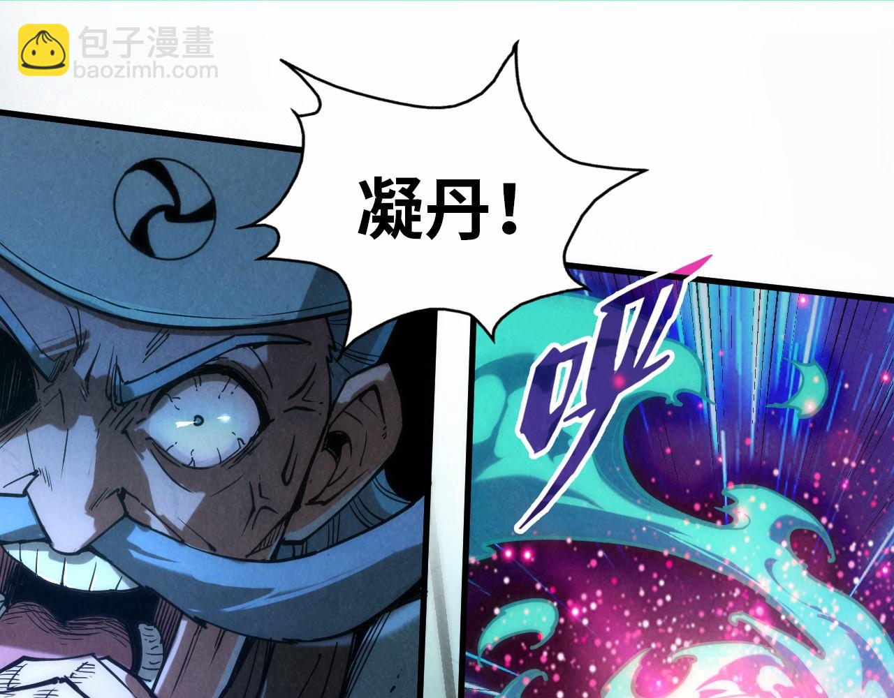 第111话 爆丹33